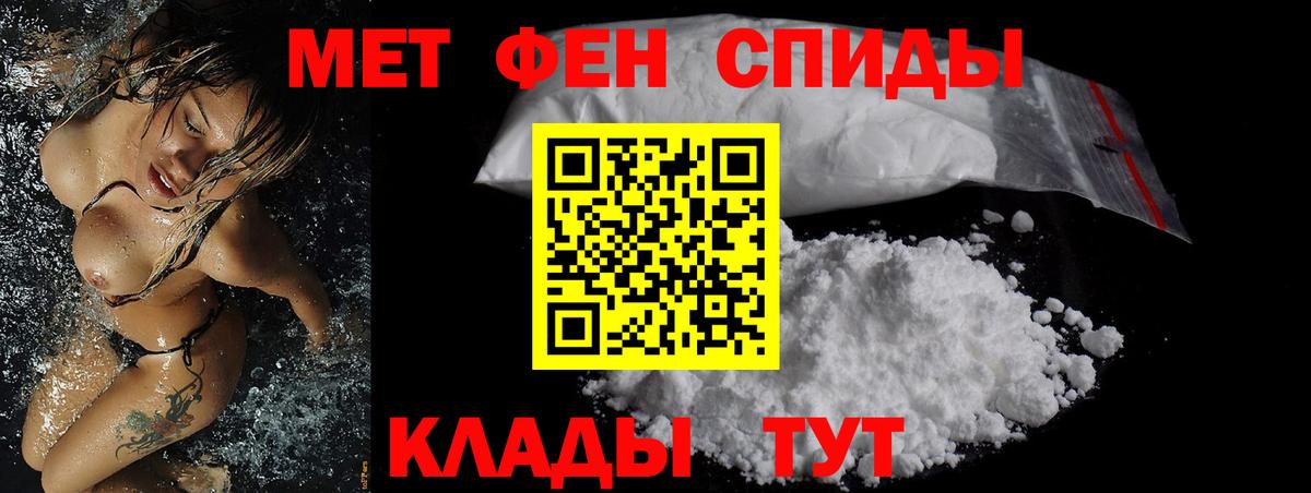 гидра зеркало  Амфетамин 97%  Вход с VPN  Чехов  АМФ 