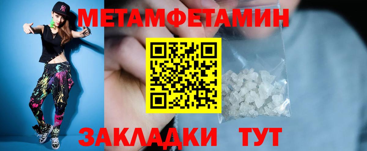 АМФЕТАМИН 97% Чехов