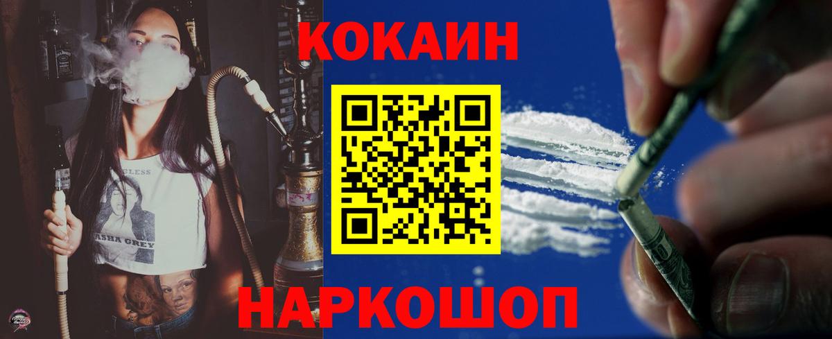 КОКАИН Колумбийский Чехов