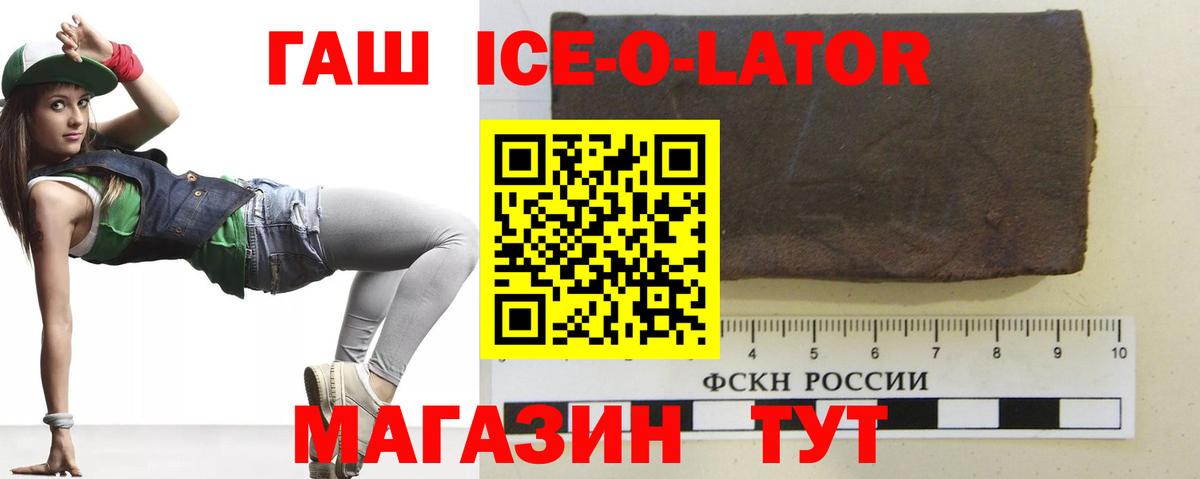 Гашиш 40% ТГК Чехов