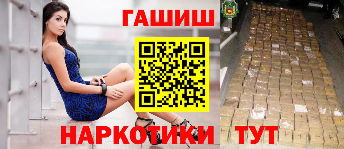 Чехов  Гашиш Premium  Гашиш Изолятор  Вход с VPN 