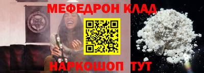 круглые Можайск