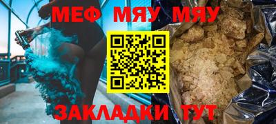 бутират Малгобек