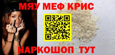 mdma Мариинск