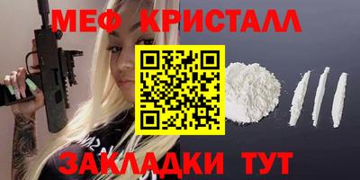 mdma Мариинск
