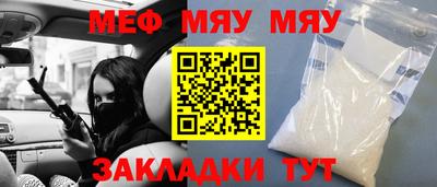 прущие крисы Моздок
