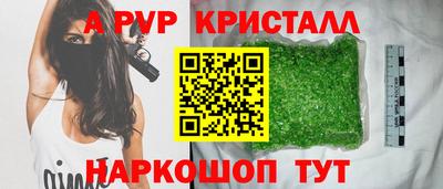 прущие крисы Моздок
