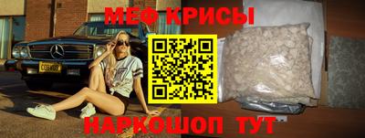 mdma Мариинск