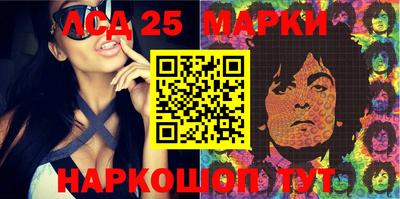 бутират Малгобек