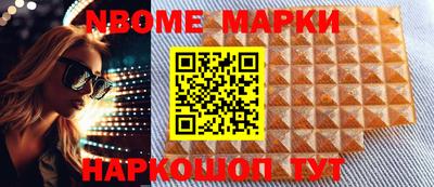 бутират Малгобек