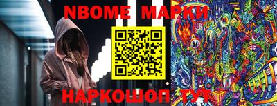 бутират Малгобек
