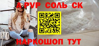Альфа ПВП Малоярославец