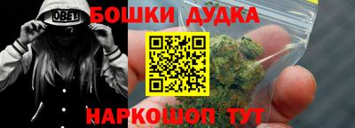 бутират Малгобек