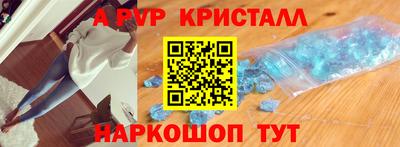 Альфа ПВП Малоярославец