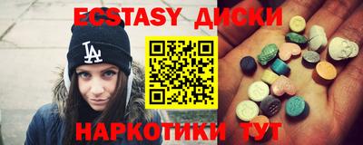Альфа ПВП Малоярославец
