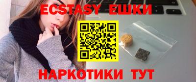 круглые Можайск