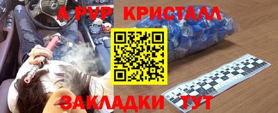 бутират Малгобек