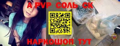 Альфа ПВП Малоярославец