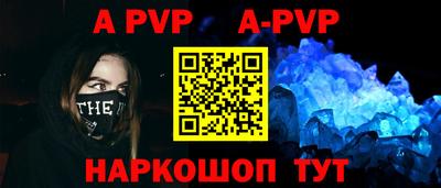 прущие крисы Моздок
