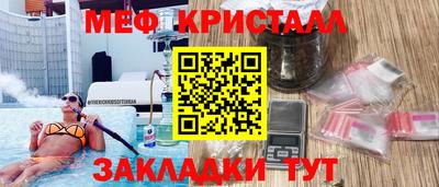 mdma Мариинск