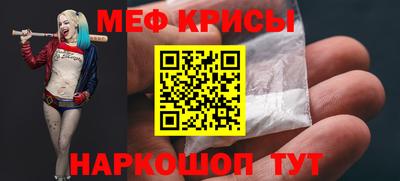 mdma Мариинск