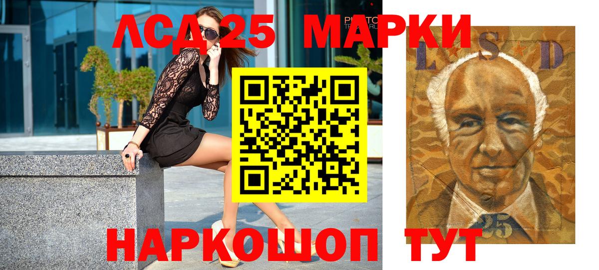 Марки 25I-NBOMe 1,5мг  Вход с VPN  Чехов 